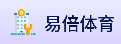 易倍体育 logo